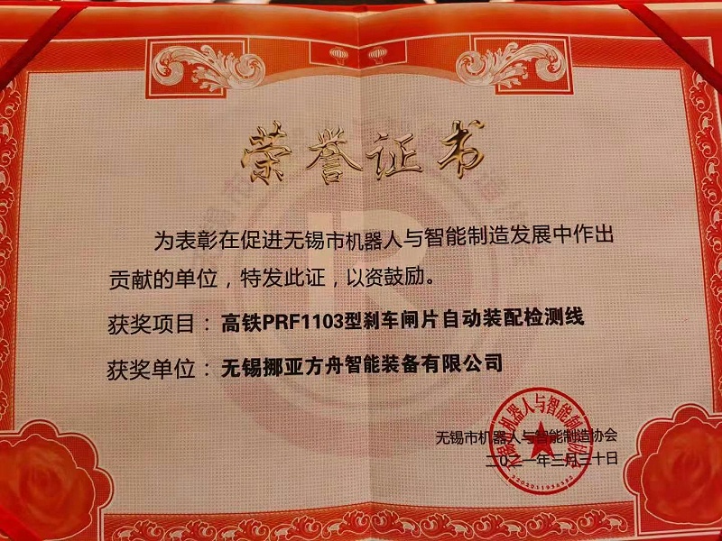 自動(dòng)化檢測(cè)設(shè)備廠家