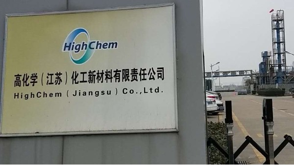 南通化工新材料催化劑外形尺寸、重量和強度自動化檢測方案