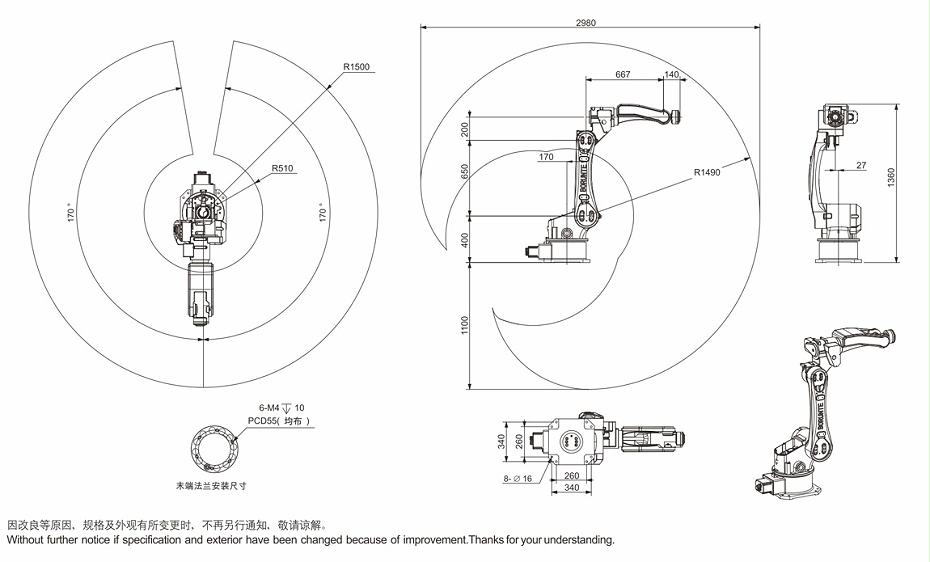 伯朗特六自由度工業(yè)機(jī)器人—挪亞方舟
