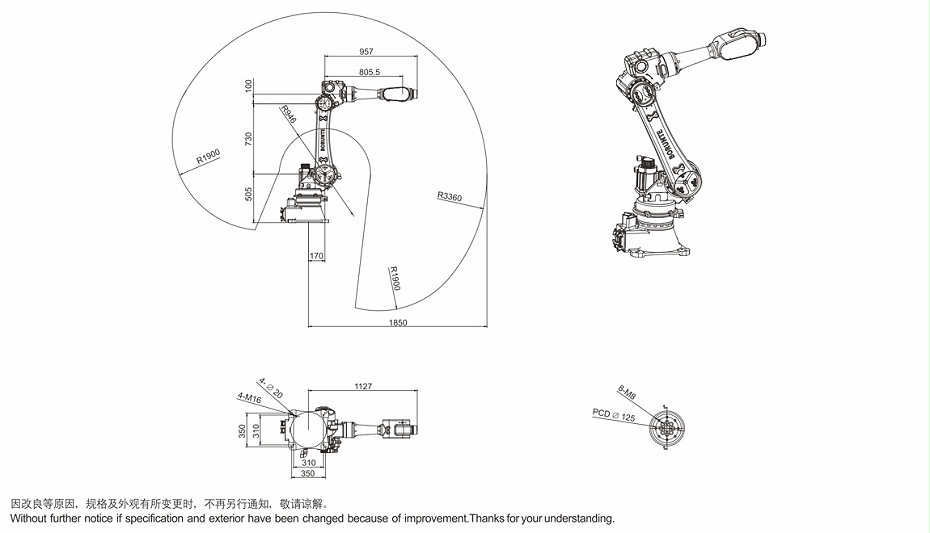 伯朗特六自由度工業(yè)機器人—挪亞方舟