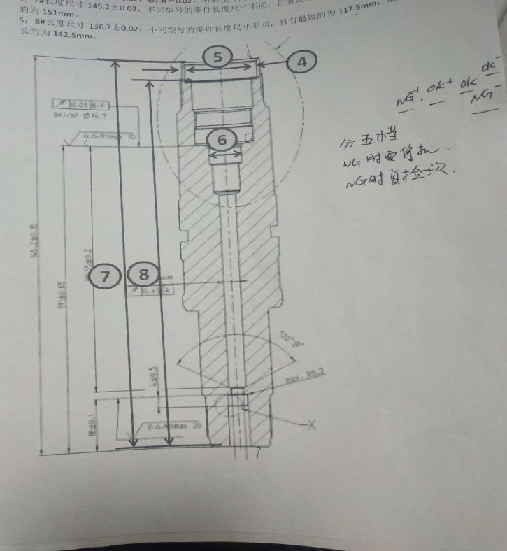 自動(dòng)化檢測(cè)設(shè)備OP20軸檢測(cè)