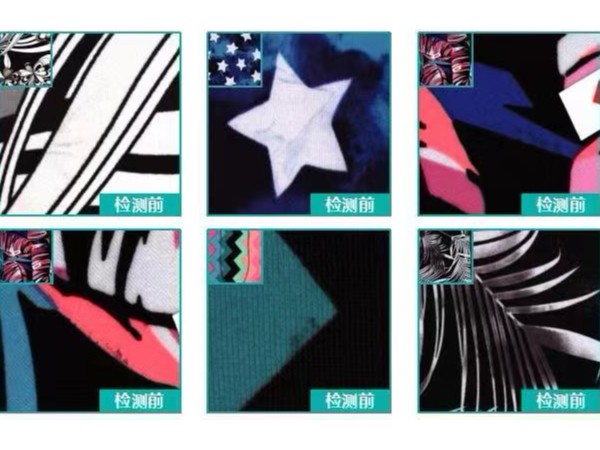 機器視覺檢測設(shè)備在紡織品中的應(yīng)用