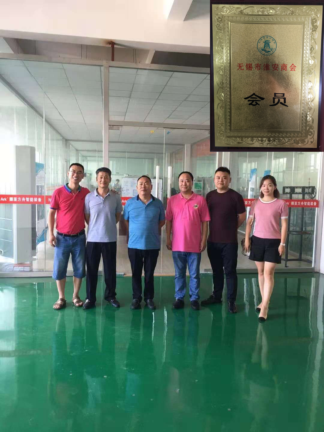 自動(dòng)化設(shè)備廠家無(wú)錫淮安商會(huì)